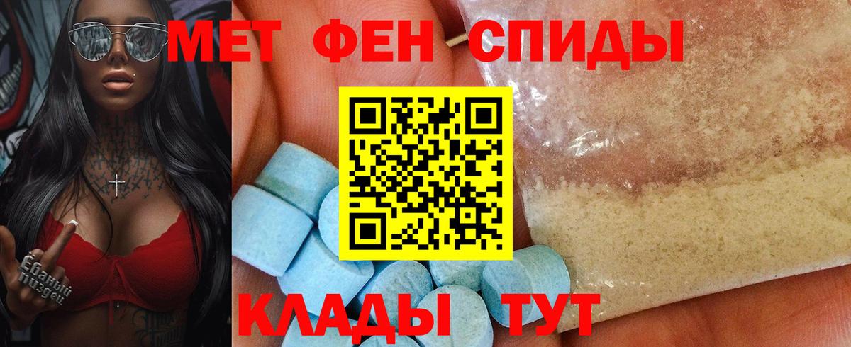 Amphetamine 97% Лыткарино
