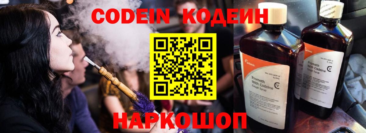 NBOMe  Alpha-PVP СК   Амфетамин кристаллы  Каннабис  Экстази  Вход с VPN  ГАШИШ  Наркошоп  Канабис  ГАШИШ  Лыткарино  COCAIN  Меф  
