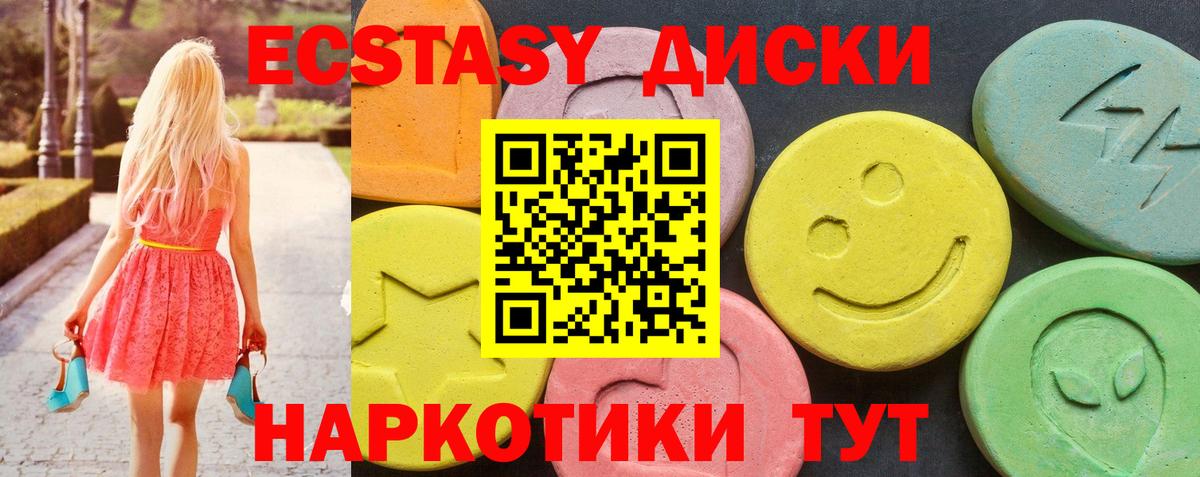 Ecstasy DUBAI Лыткарино
