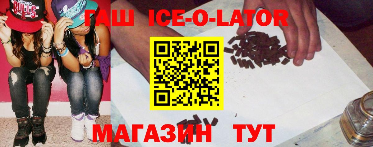 ГАШИШ гашик Лыткарино