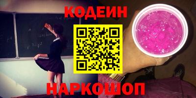 ALPHA PVP Бузулук