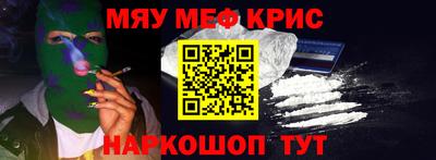 ALPHA PVP Бузулук