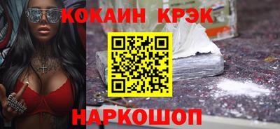 марки lsd Будённовск