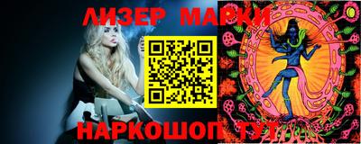 марки lsd Будённовск