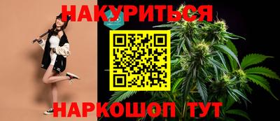 марки lsd Будённовск
