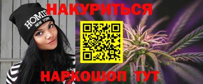 марки lsd Будённовск