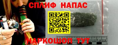 ALPHA PVP Бузулук