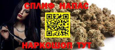 ALPHA PVP Бузулук