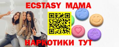 марки lsd Будённовск