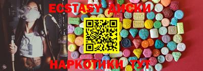 ALPHA PVP Бузулук