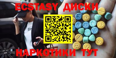 марки lsd Будённовск