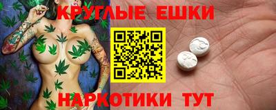 ALPHA PVP Бузулук
