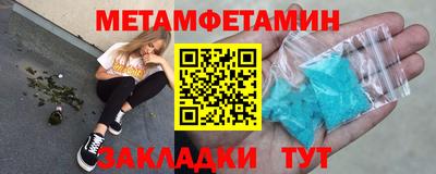 ALPHA PVP Бузулук