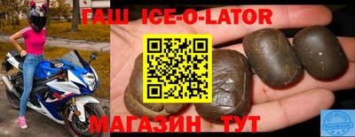ALPHA PVP Бузулук