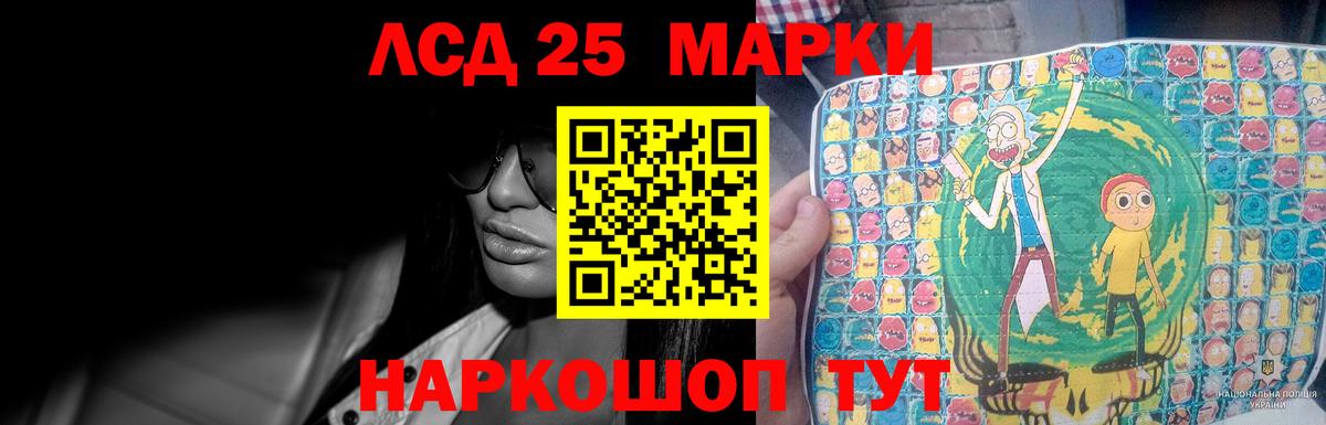 LSD-25 экстази  Вход с VPN  Лсд 25 экстази ecstasy  Лыткарино  ЛСД экстази кислота 
