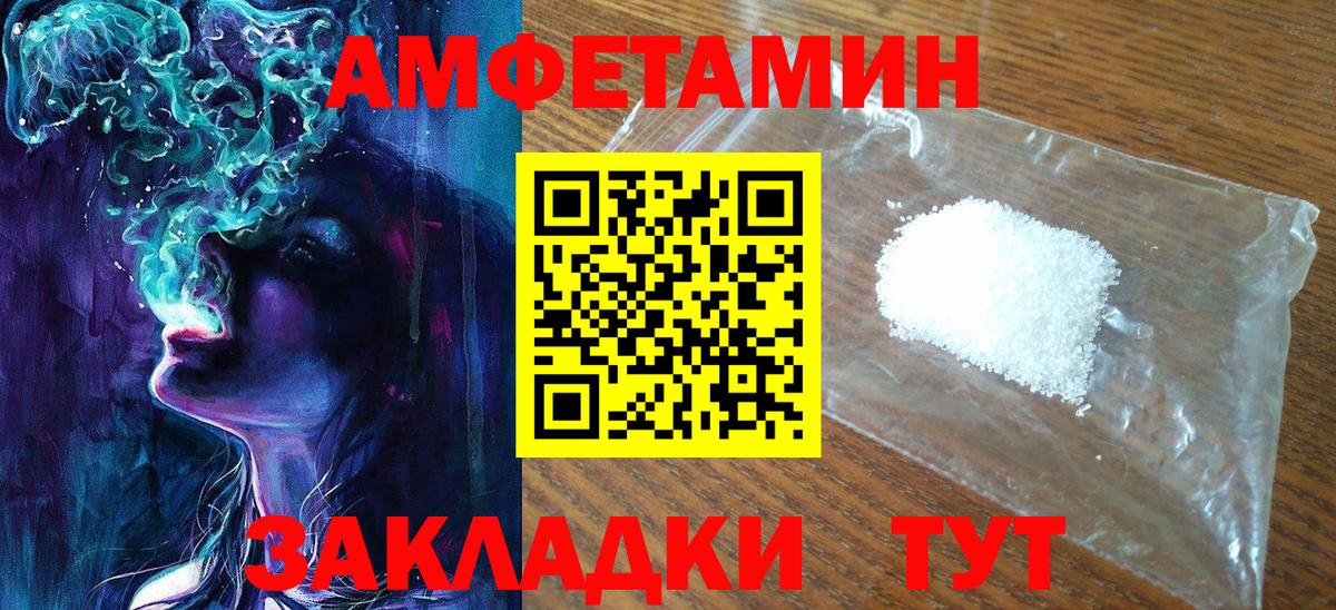 Метамфетамин Декстрометамфетамин 99.9%  Вход с VPN  Метамфетамин Декстрометамфетамин 99.9%  Лыткарино 