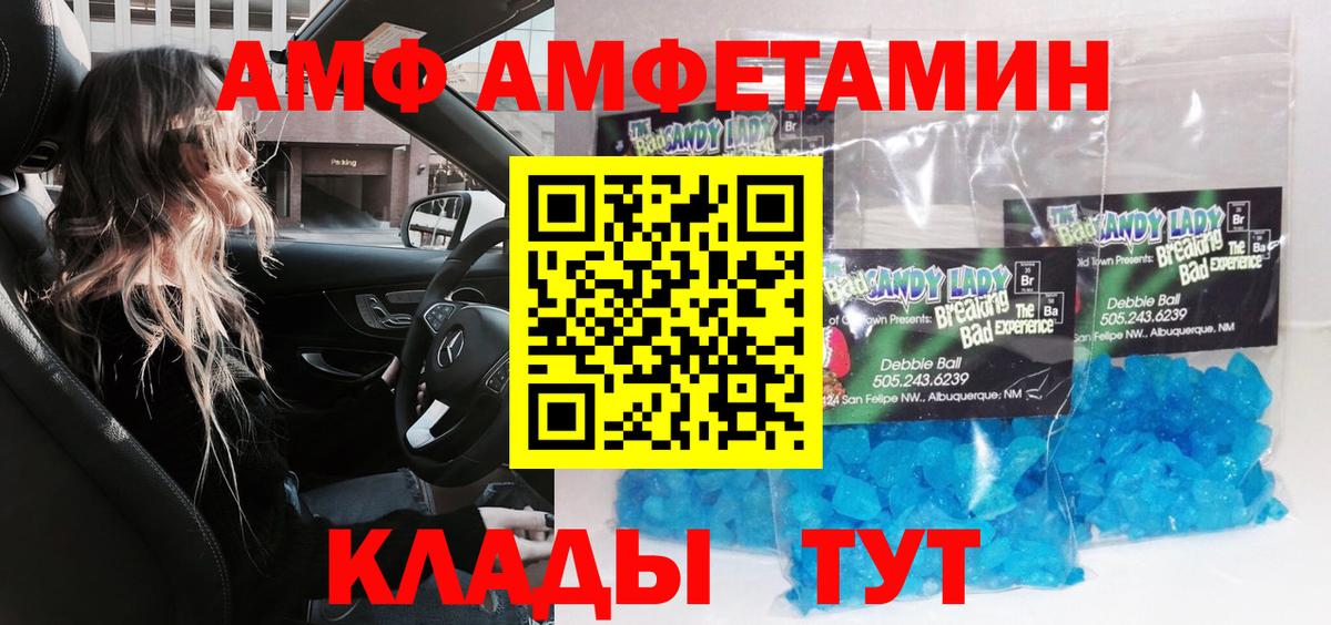 Первитин винт Лыткарино