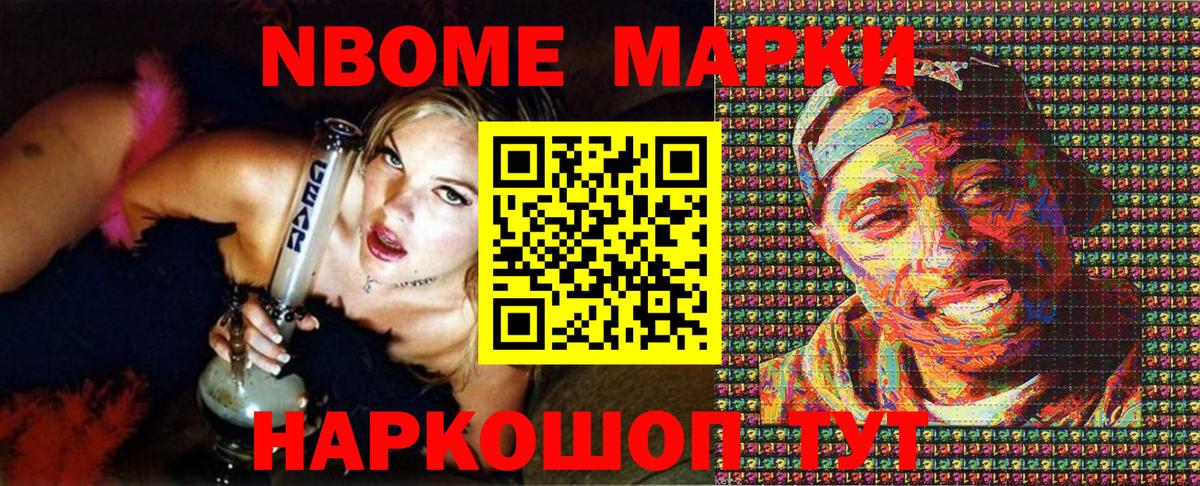 Лыткарино  Наркотические марки 1,5мг  Наркотические марки 1,5мг  Вход с VPN 