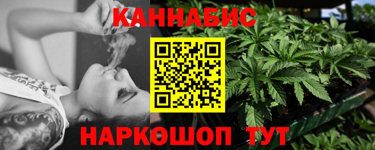 МАРИХУАНА VHQ  Бошки марихуана тримм  Вход с VPN  Шишки марихуана конопля  Лыткарино 
